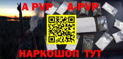 меф Гусиноозёрск