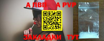 меф Гусиноозёрск