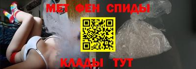 меф Гусиноозёрск