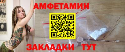 спайс Балаково