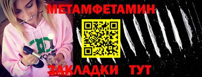 наркотики Гусь-Хрустальный