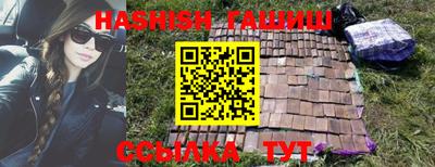 спайс Балаково