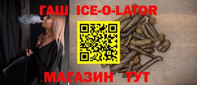 меф Гусиноозёрск