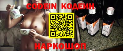 дмт Балашиха