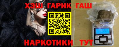 наркотики Гусь-Хрустальный