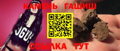 меф Гусиноозёрск