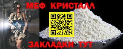 спайс Балаково