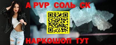 дмт Балашиха