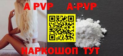 меф Гусиноозёрск