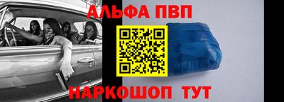 спайс Балаково