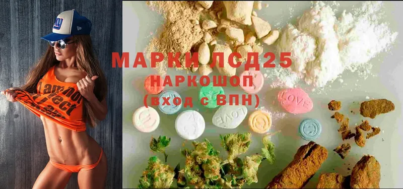 LSD-25 экстази ecstasy  blacksprut онион  Избербаш 