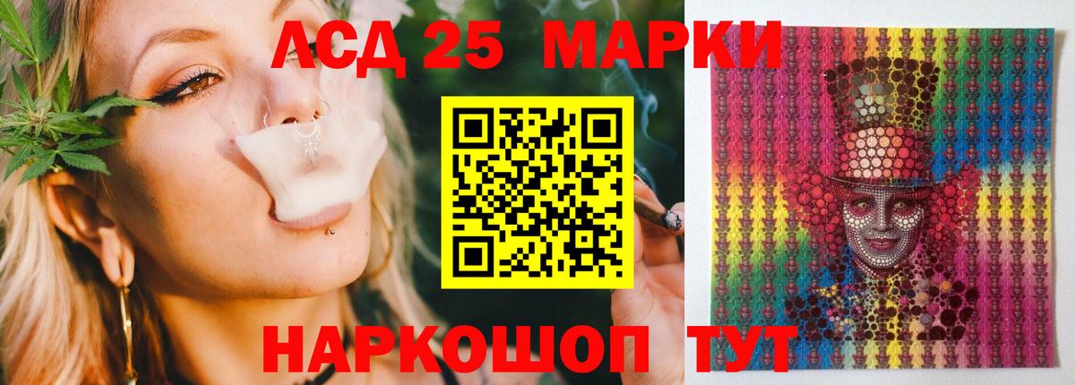 ЛСД экстази  LSD-25 экстази ecstasy  Вход с VPN  Избербаш 