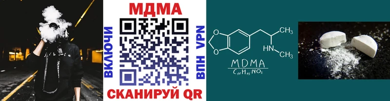 MDMA VHQ  где можно купить   Избербаш 