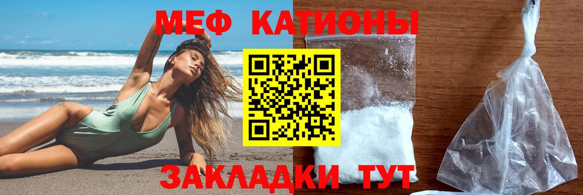 МЯУ-МЯУ  Вход с VPN  Избербаш  где купить наркотик  МЯУ-МЯУ мяу мяу 