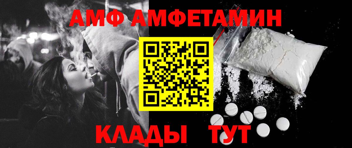Метамфетамин кристалл Избербаш