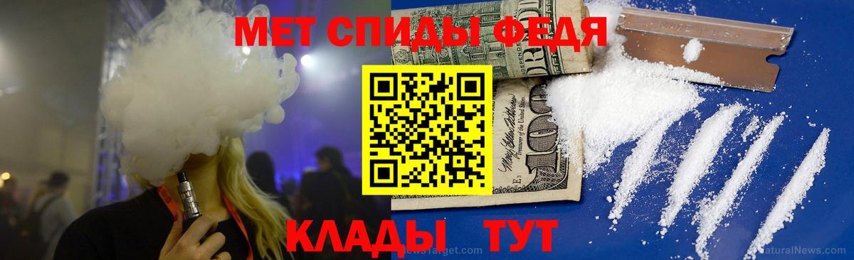 Метамфетамин винт  Метамфетамин  Избербаш 