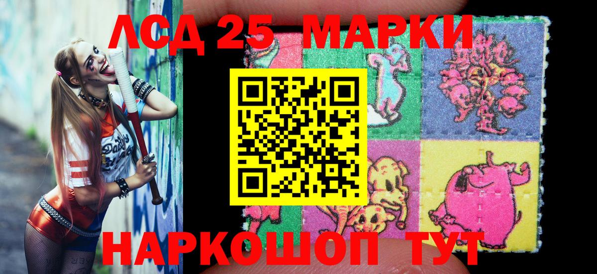 Марки NBOMe 1500мкг  Марки 25I-NBOMe  Избербаш 