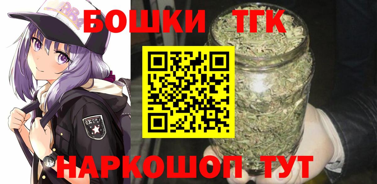 Каннабис White Widow Избербаш