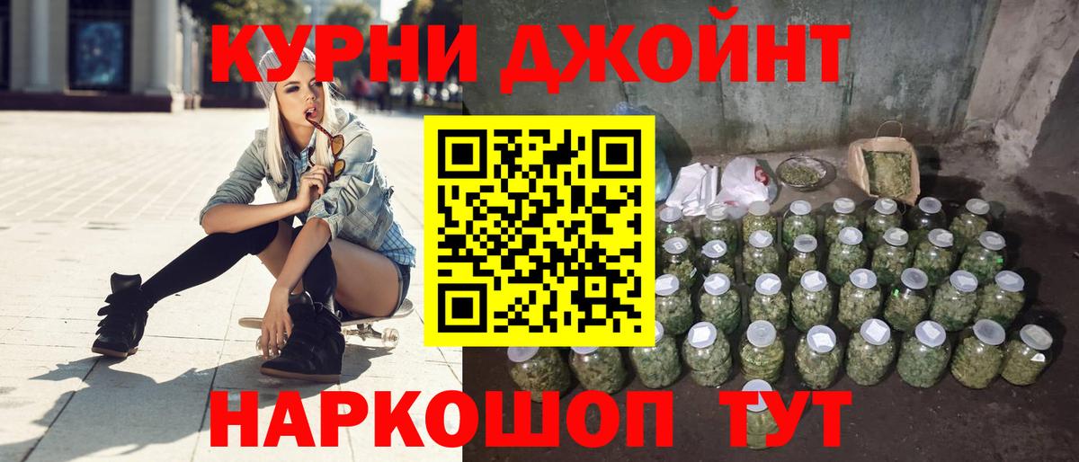 Каннабис OG Kush Избербаш